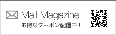 Mail Magazine